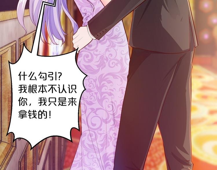 第4话 不允许你忘记我！