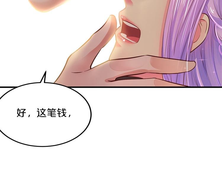 第4话 不允许你忘记我！