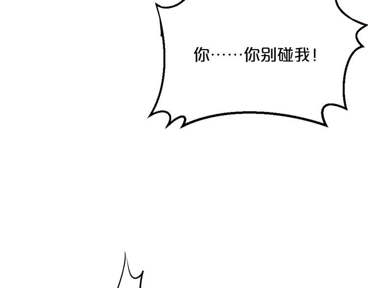 第4话 不允许你忘记我！