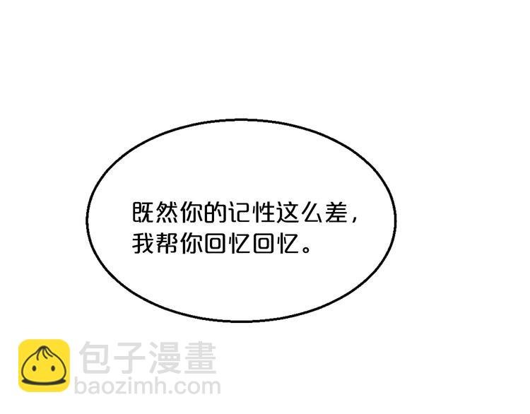第4话 不允许你忘记我！