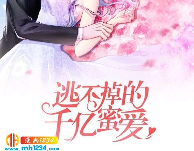 第43话 我这个人有仇必报