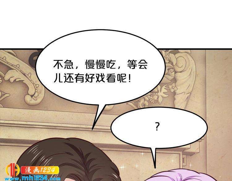 第43话 我这个人有仇必报