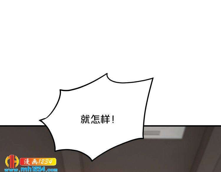 第47话 立刻离开他！