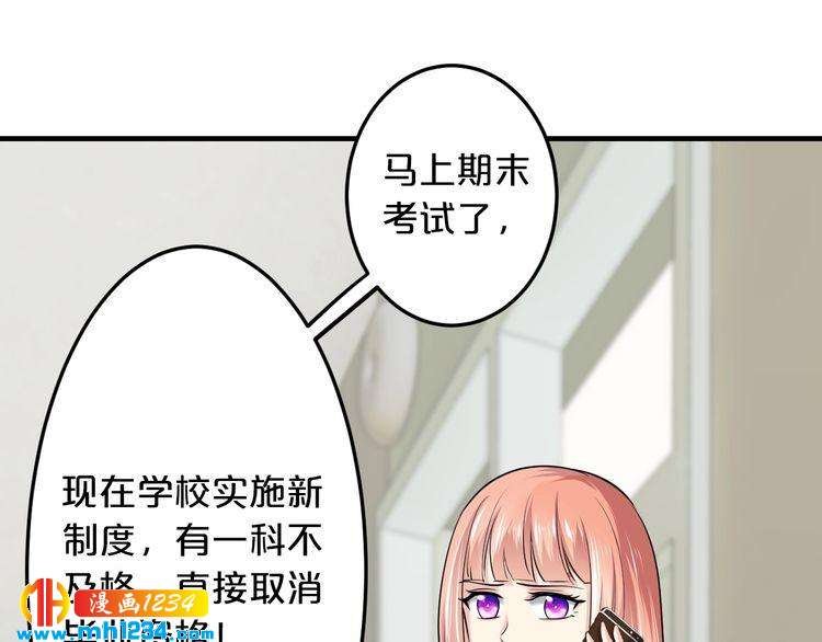 第49话 断绝联系