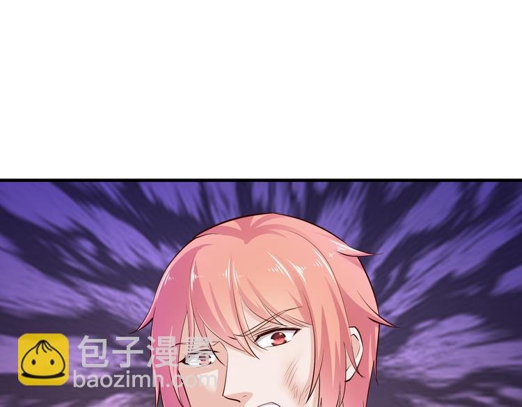 第5话 竟敢无视我！