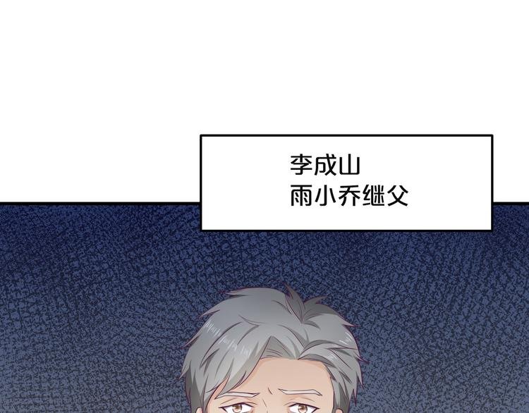 第5话 竟敢无视我！