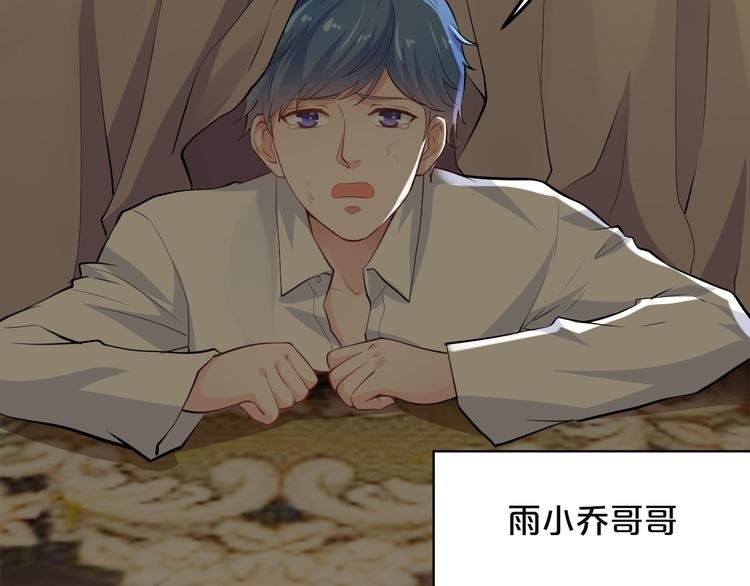 第5话 竟敢无视我！