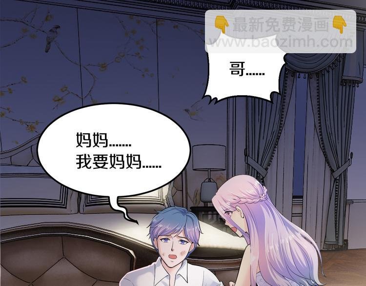 第5话 竟敢无视我！