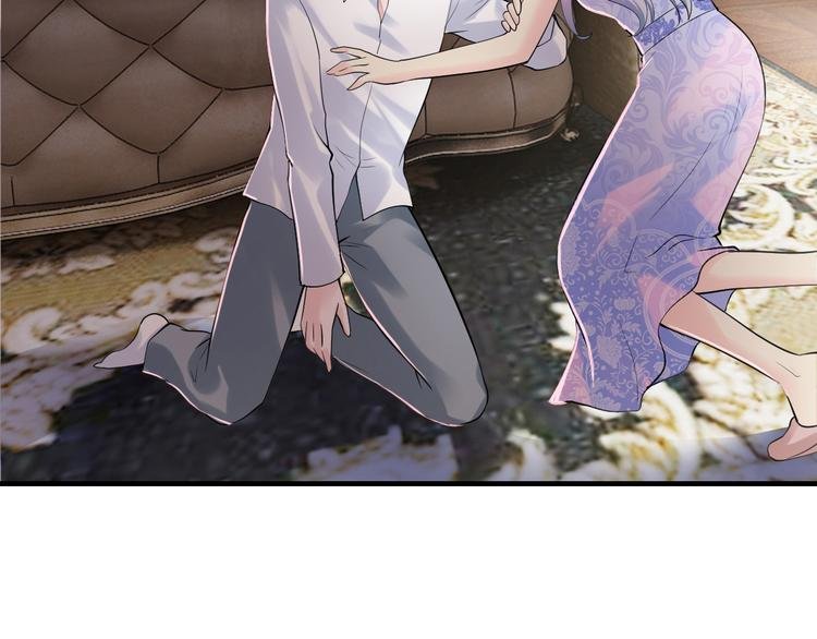 第5话 竟敢无视我！