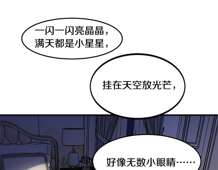 第5话 竟敢无视我！