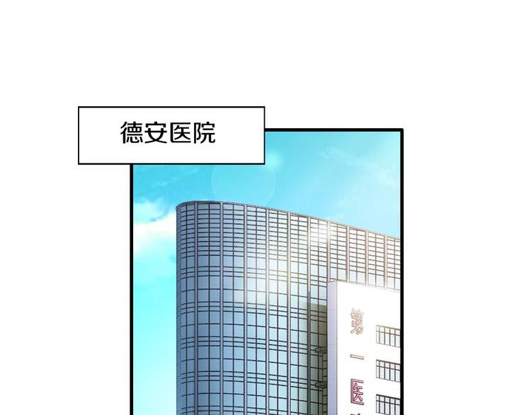 第5话 竟敢无视我！