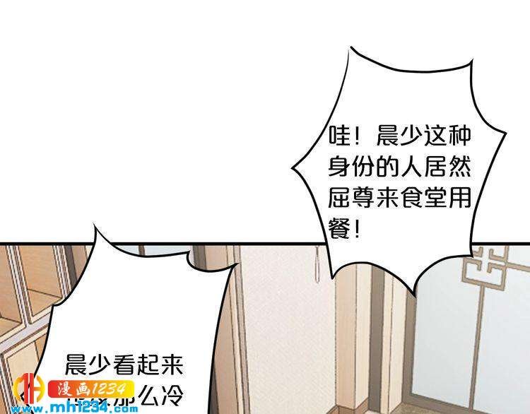 第50话 岳母，谈谈吧