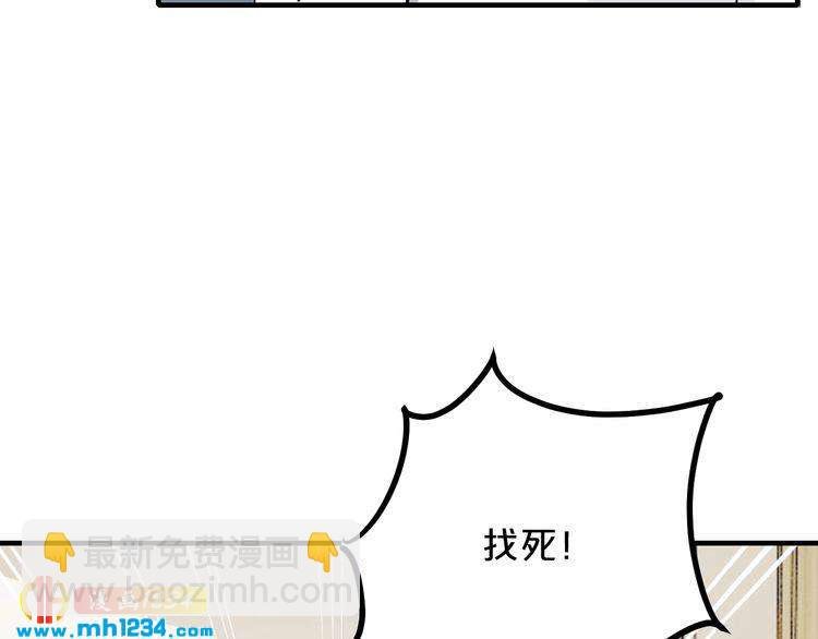 第57话 我需要一个解释