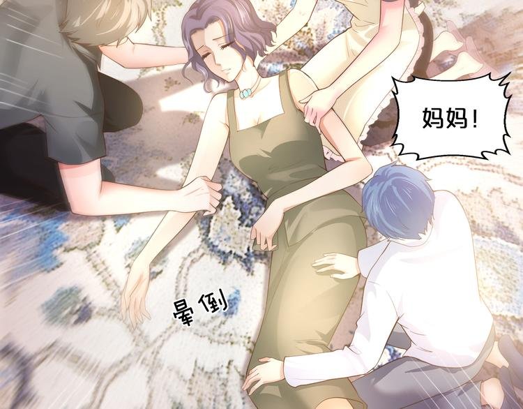 第6话 女人你是故意的！