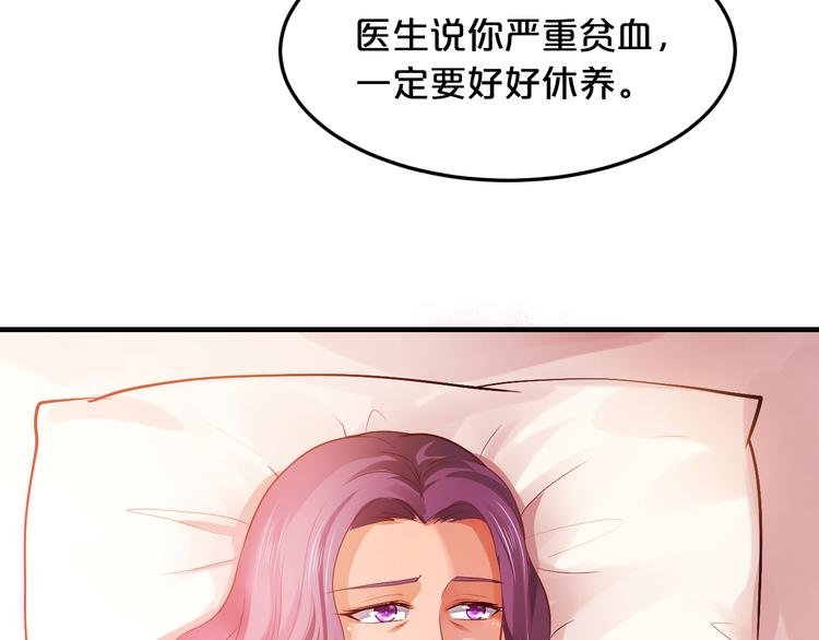 第6话 女人你是故意的！