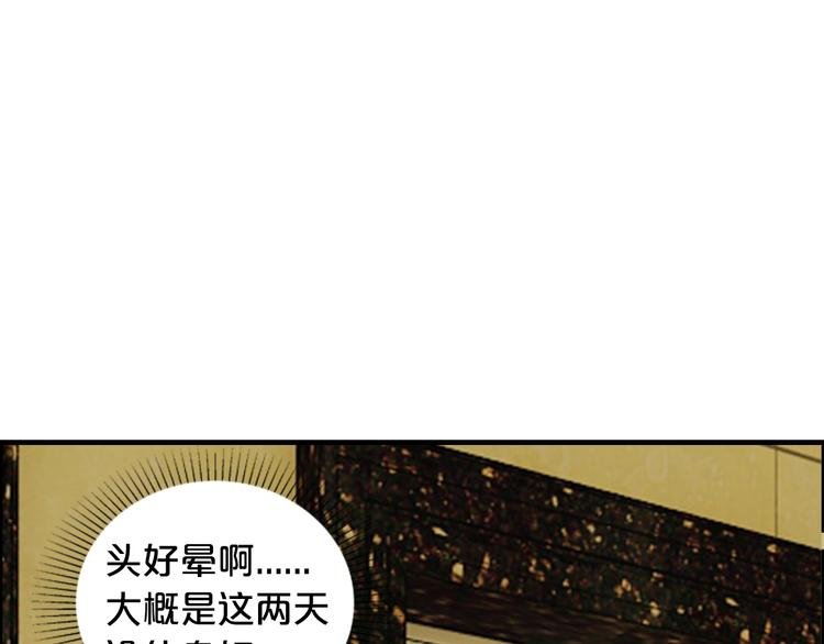 第6话 女人你是故意的！