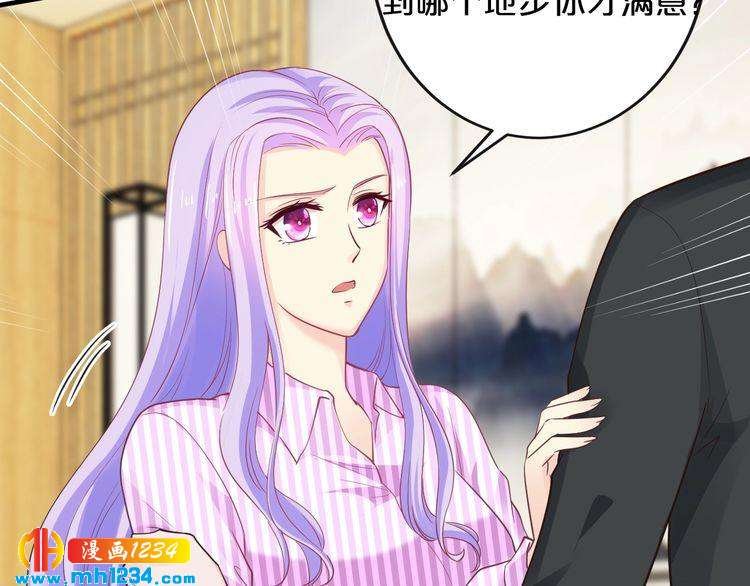 第61话 你有相信过我吗？