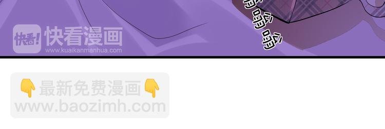 第7话 那晚是他吗？