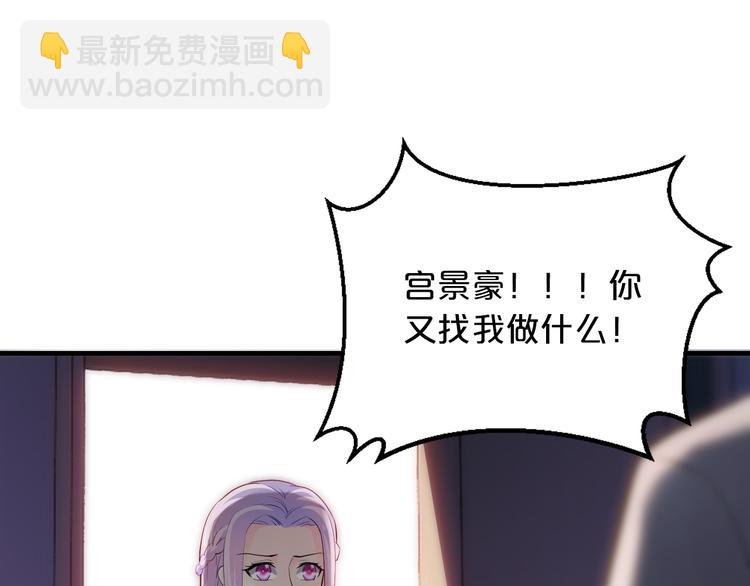 第7话 那晚是他吗？