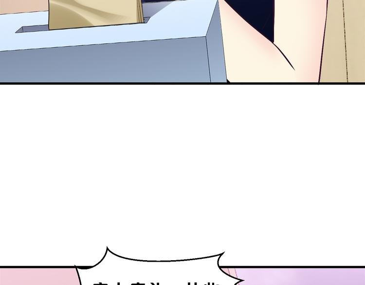 第8话 总裁竟然怕打雷！？