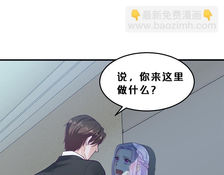 第8话 总裁竟然怕打雷！？