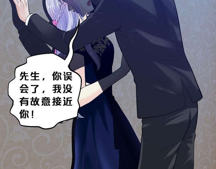 第8话 总裁竟然怕打雷！？