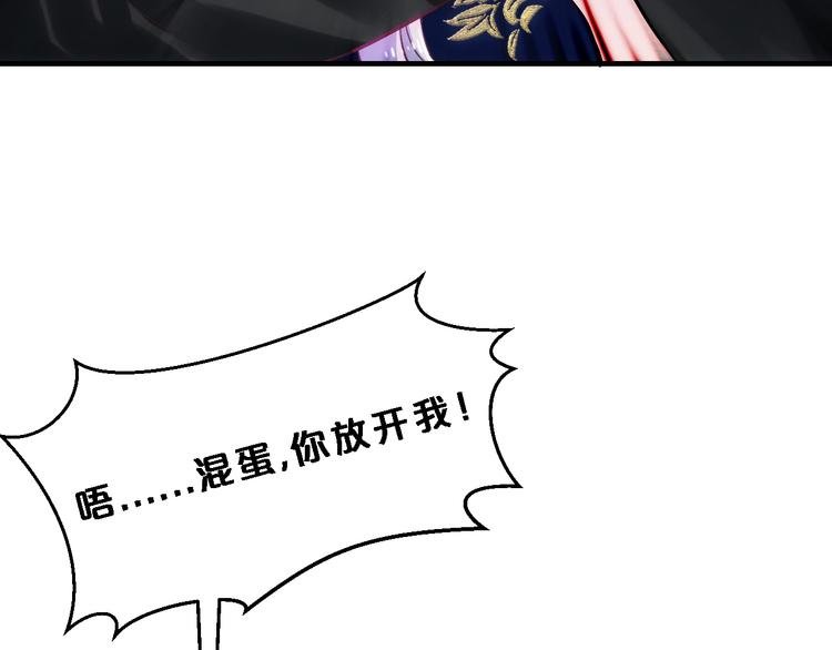 第8话 总裁竟然怕打雷！？