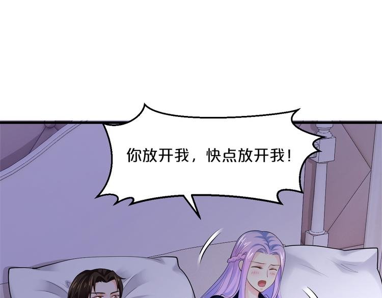 第9话 我才不要！