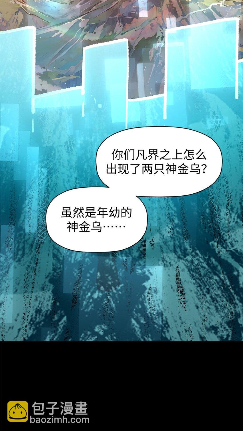 140 金乌