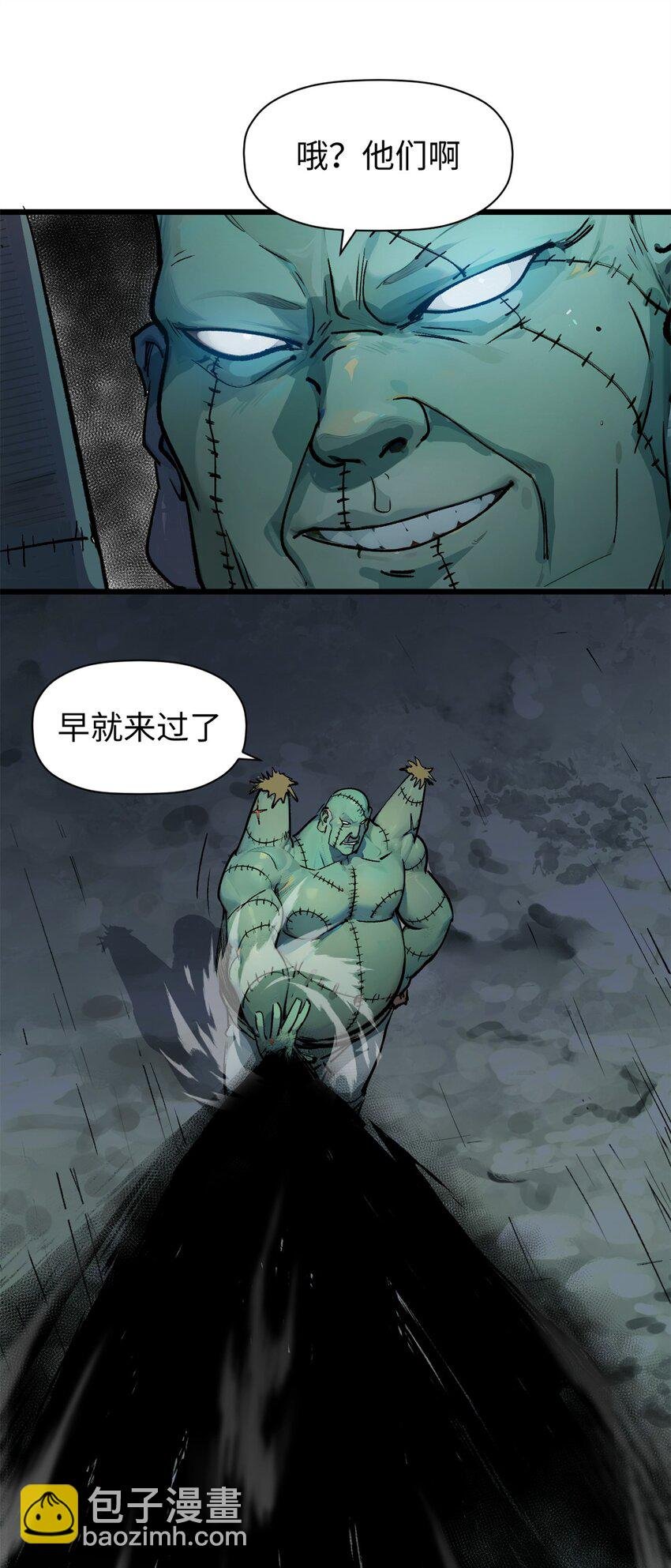 143 无底之洞！
