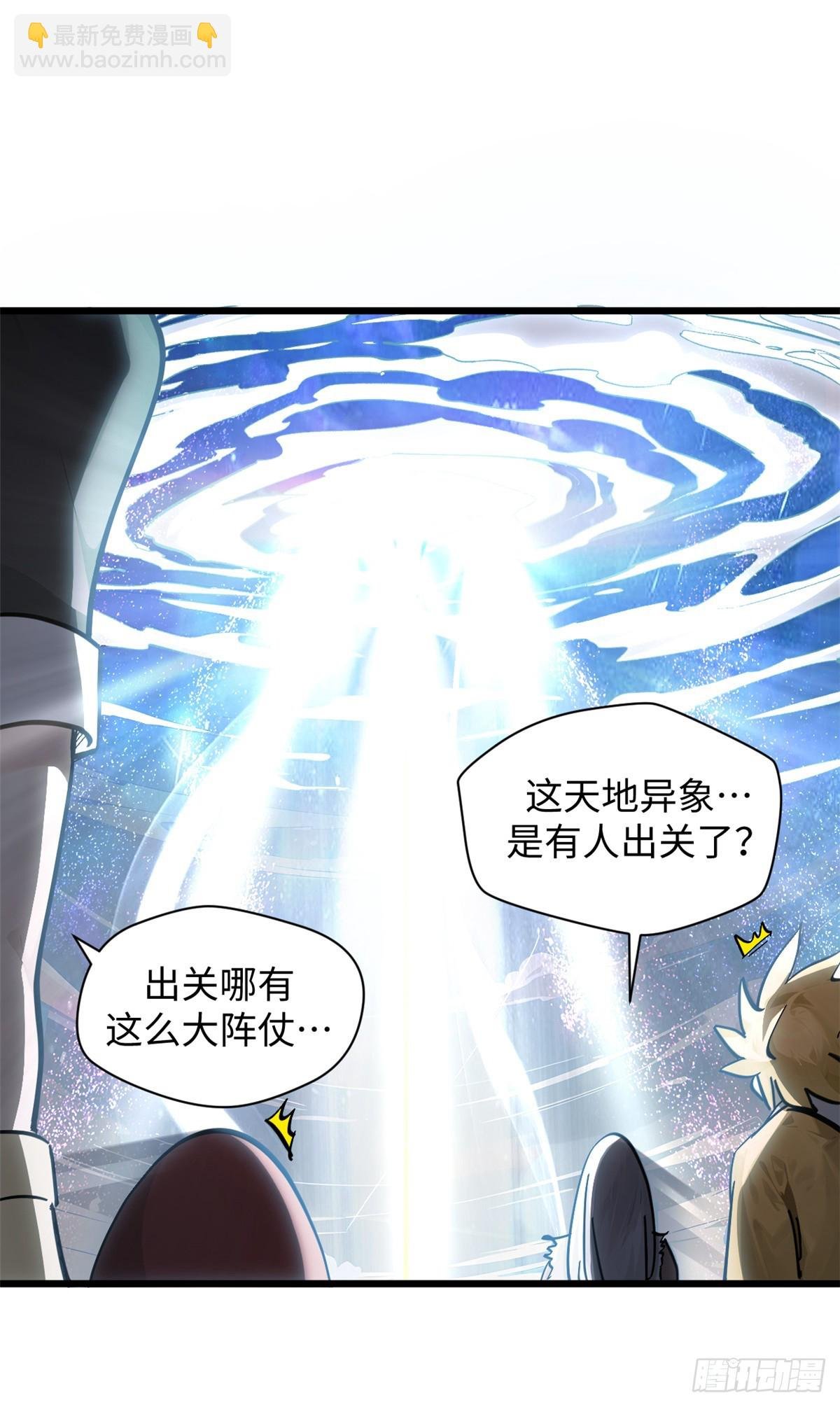 173 突破!