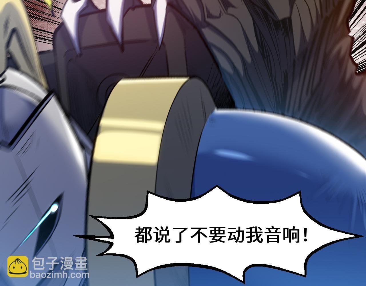 203 轮回天仙境,快哉快哉