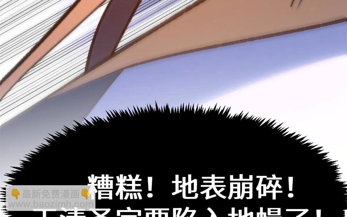 218 韩绝vs 巨灵武神