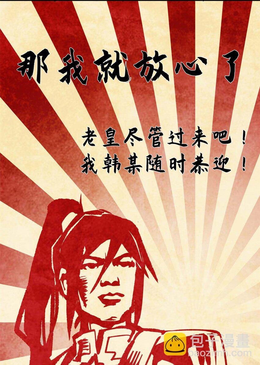 40 我认输！我投降！
