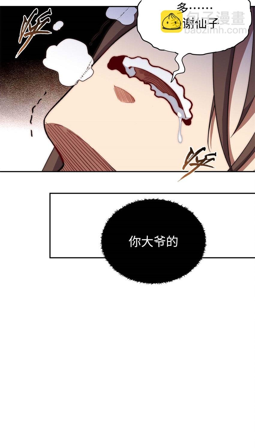 04 04