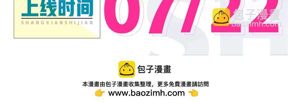 预告