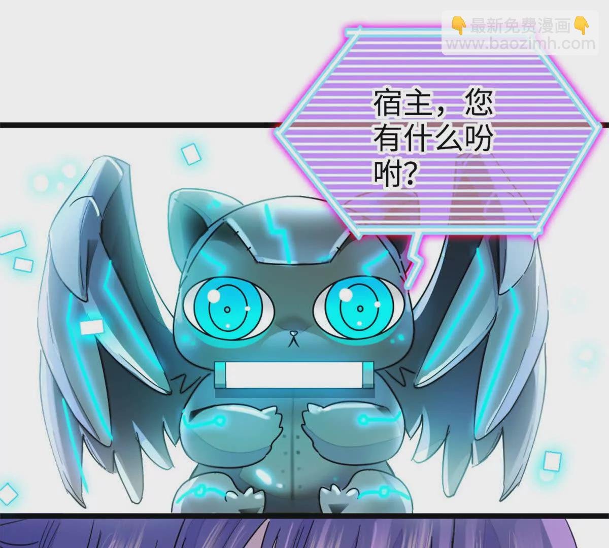 09 痛失岑家家主！