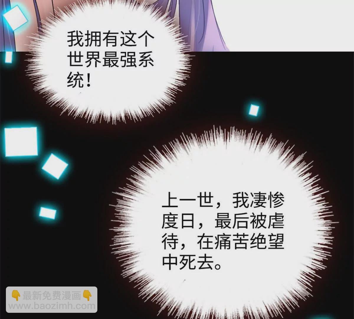 09 痛失岑家家主！