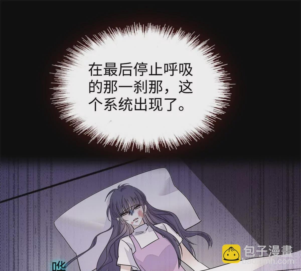 09 痛失岑家家主！