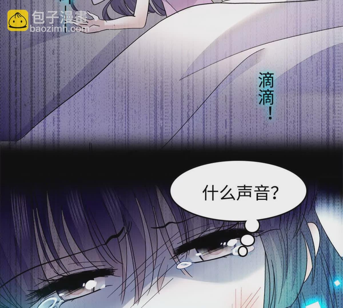 09 痛失岑家家主！