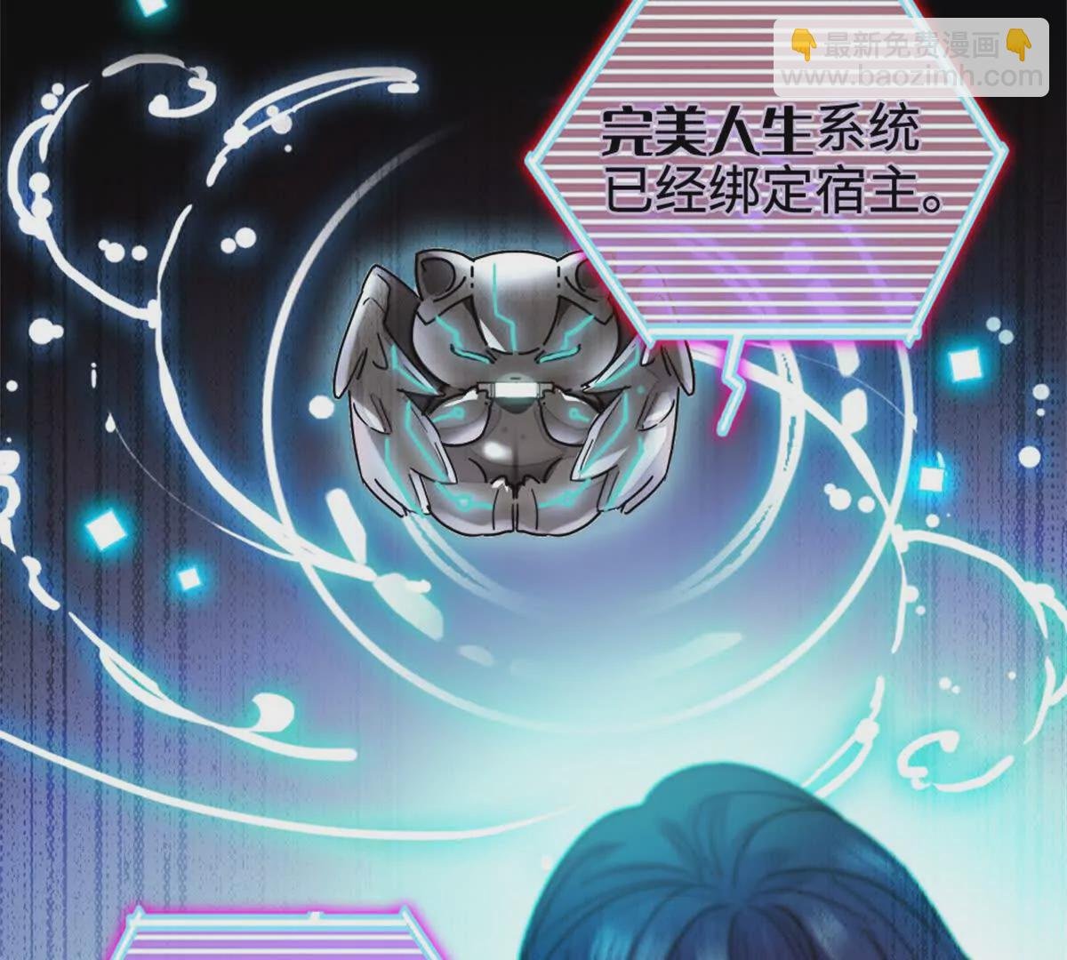 09 痛失岑家家主！