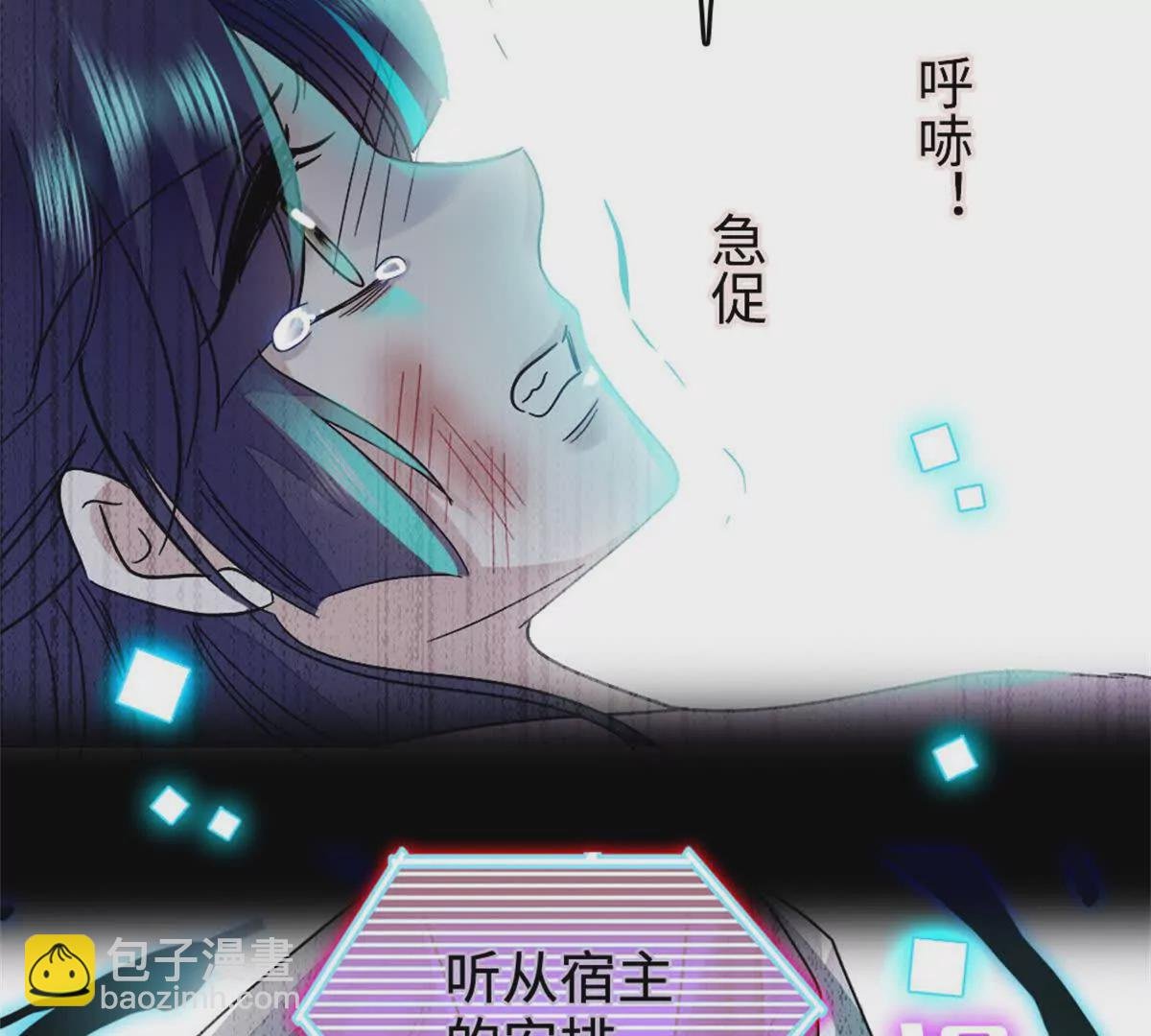 09 痛失岑家家主！