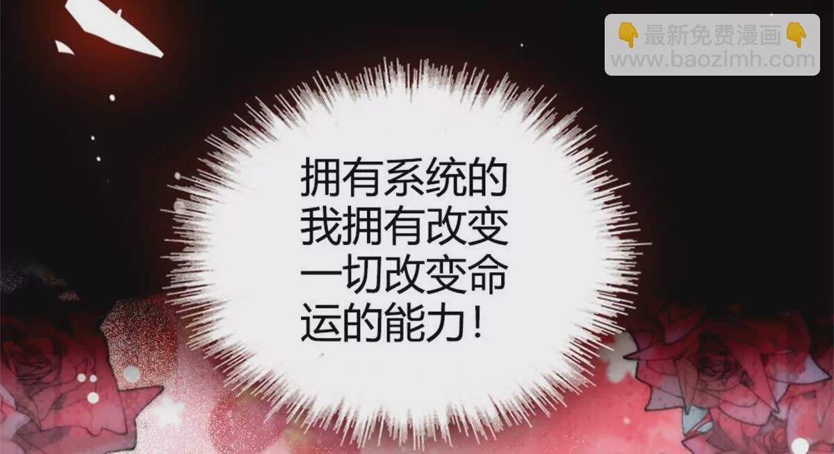 09 痛失岑家家主！