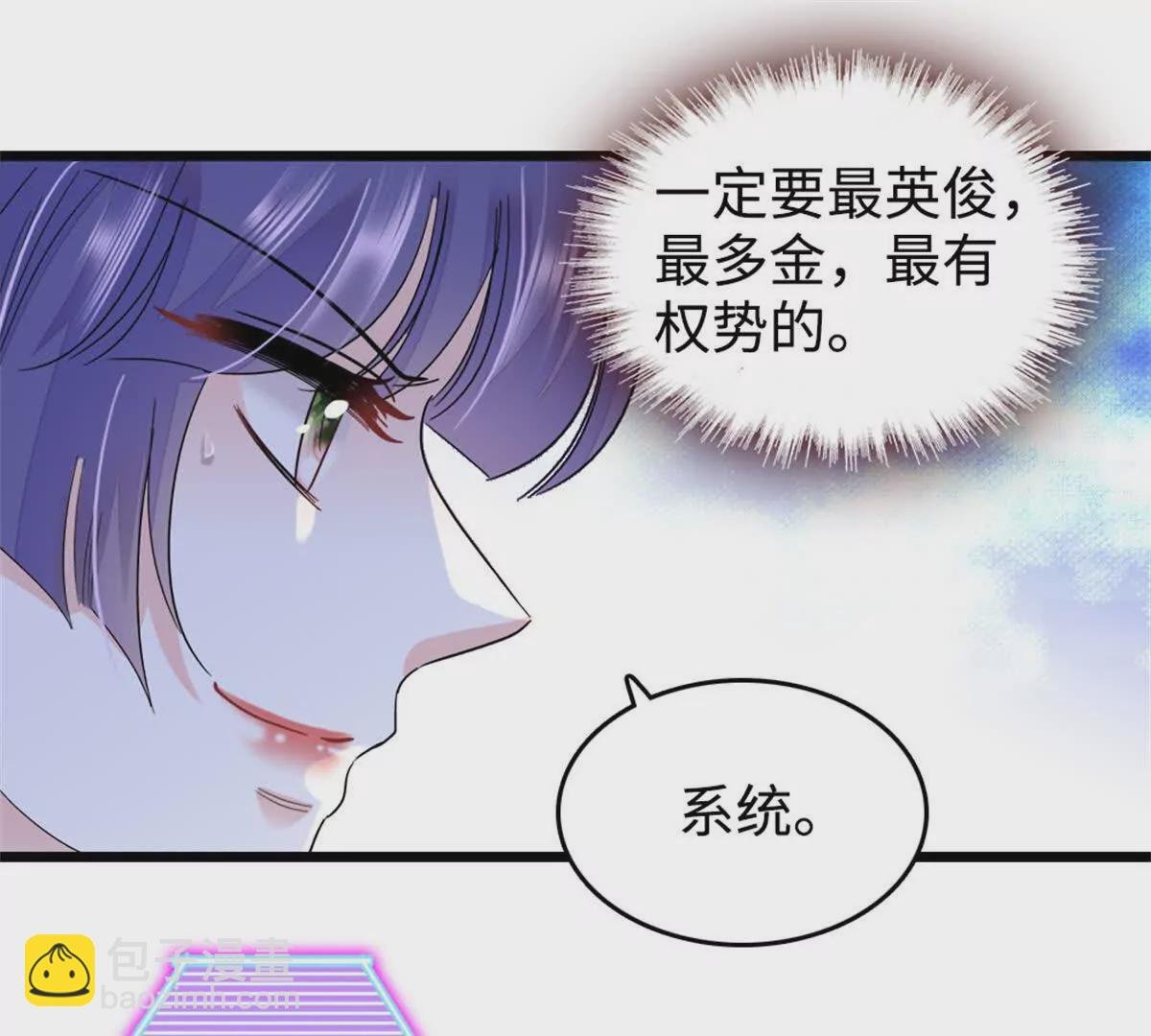 09 痛失岑家家主！