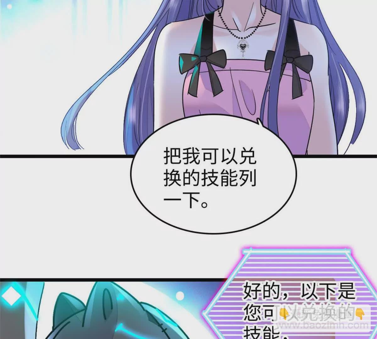 09 痛失岑家家主！