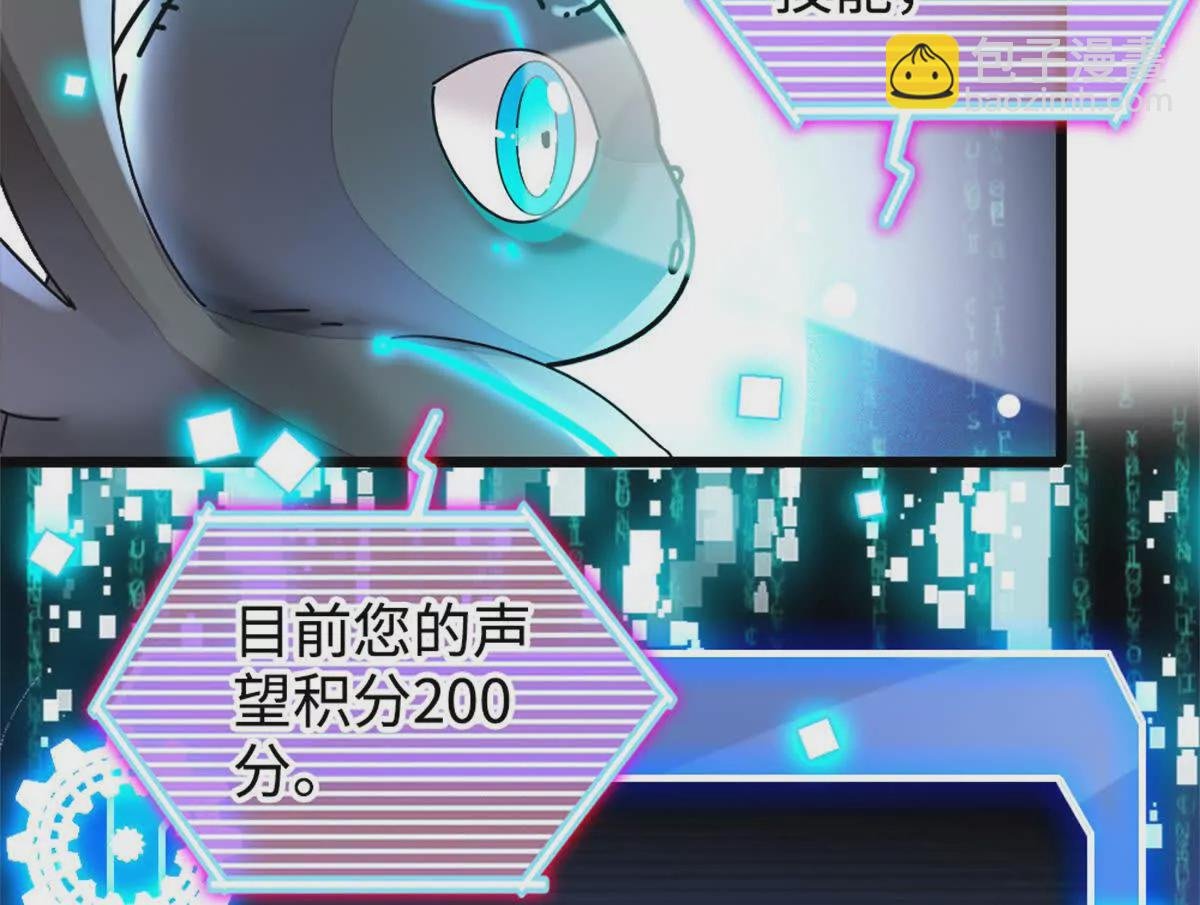 09 痛失岑家家主！