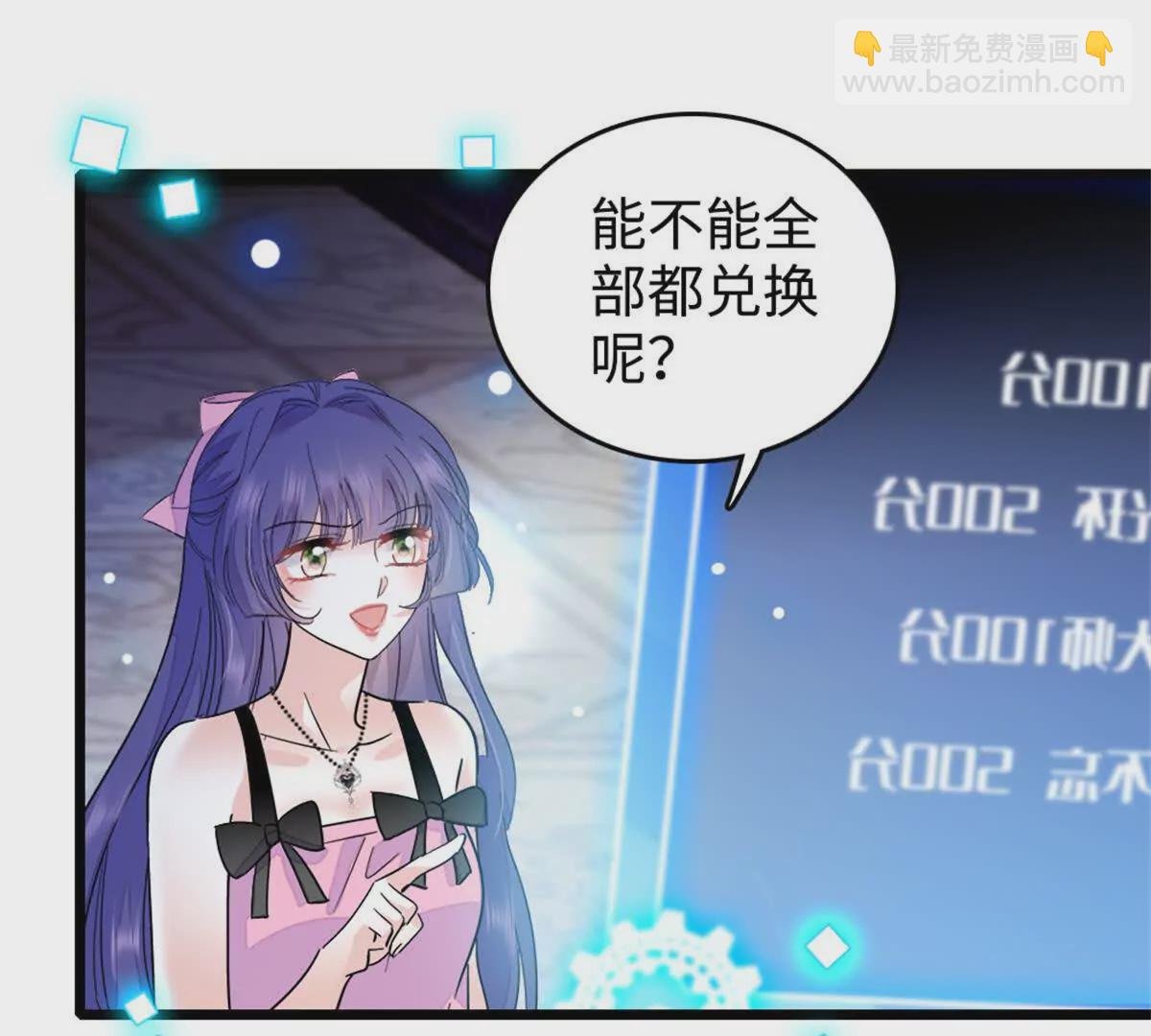 09 痛失岑家家主！