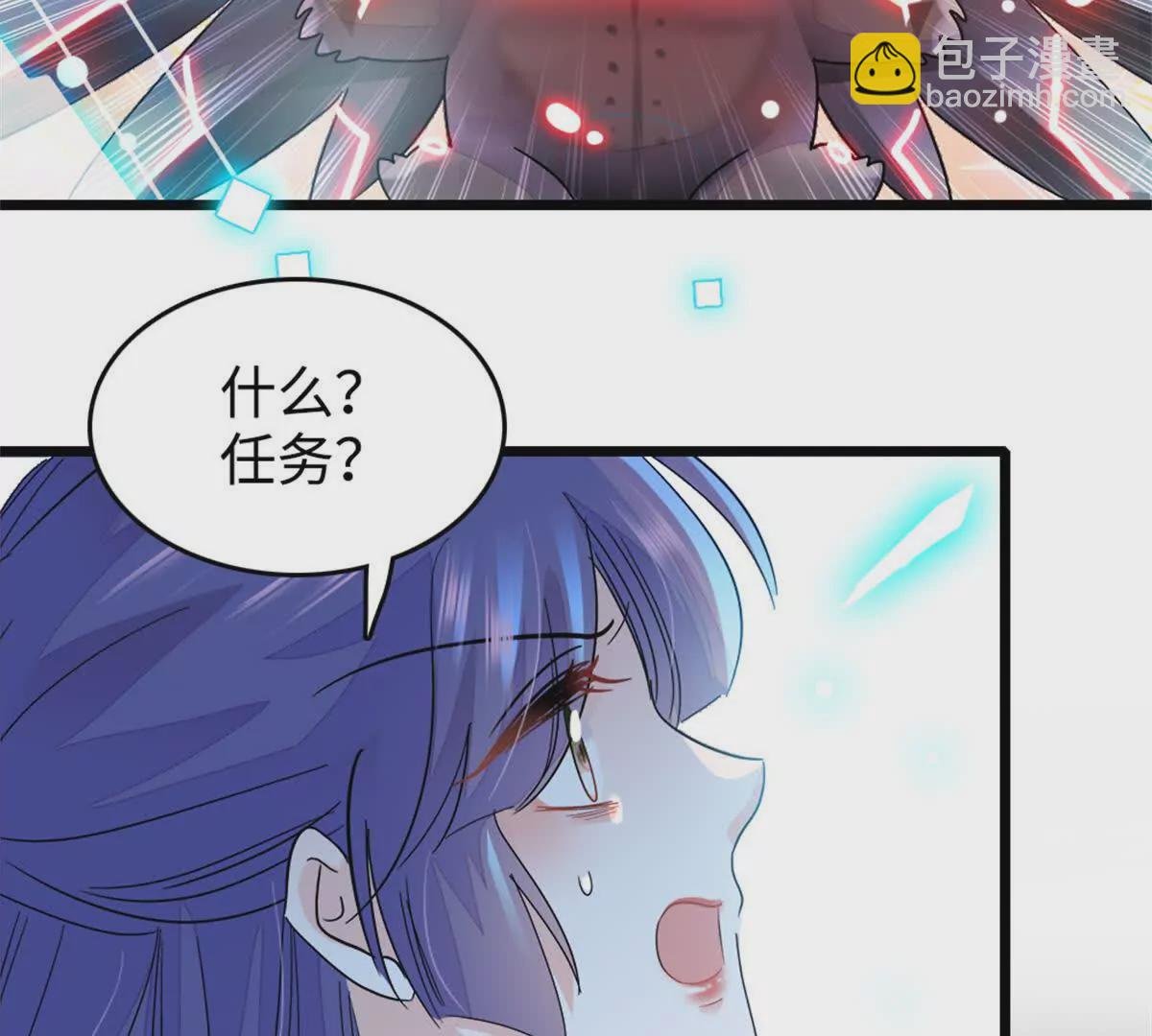 09 痛失岑家家主！