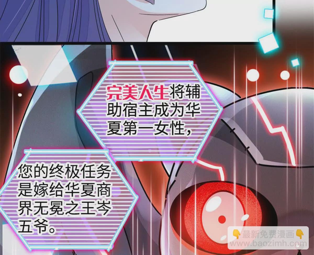 09 痛失岑家家主！