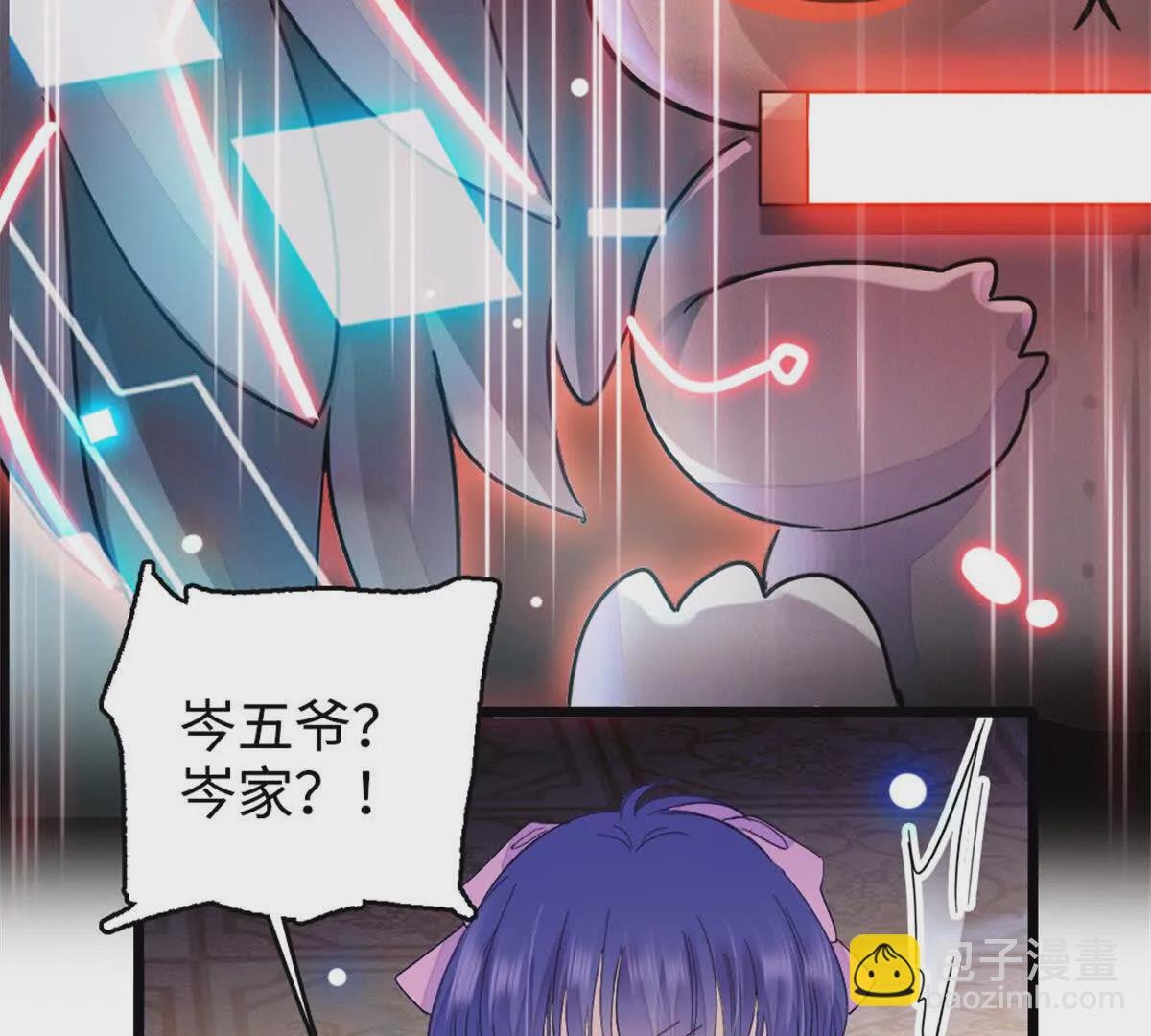 09 痛失岑家家主！
